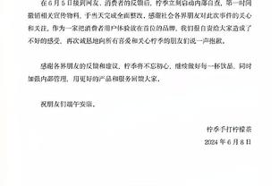 重伤！记者：马蒂普前交叉韧带断裂，合同最后一年或难再出场